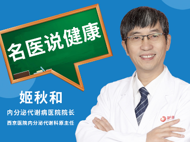 春季如何控制血糖？