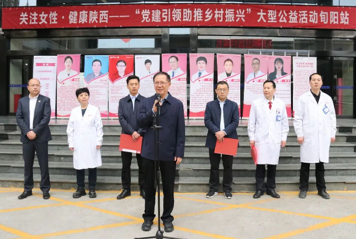 驅(qū)車200公里為旬陽群眾送健康，讓患者在家門口看上“專家號(hào)”！