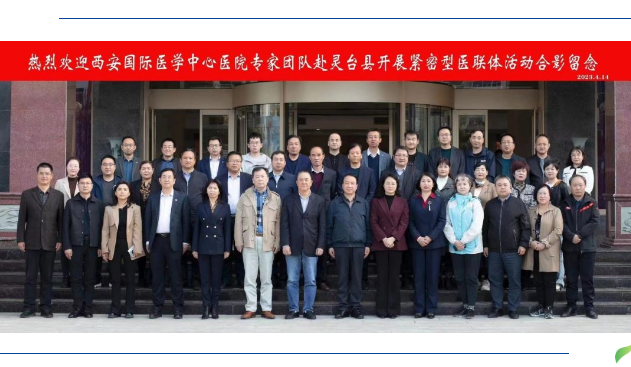 “在家門口看得好病”，我院專家走進甘肅靈臺縣