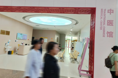 中西醫(yī)結(jié)合診治甲狀腺疾病，周六就來6號診室！
