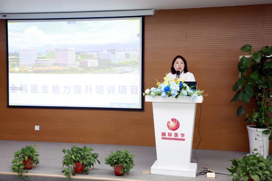 學技能 強本領(lǐng)！38個社區(qū)，80余名全科醫(yī)生參加專題講座