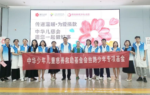 99公益日，我們一塊做好事！