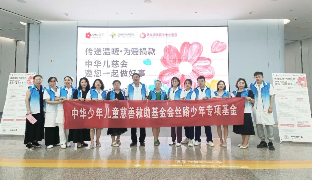 99公益日，我們一塊做好事！