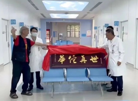 遙遙領(lǐng)先！這支“尖刀”團(tuán)隊(duì)創(chuàng)造了一個(gè)又一個(gè)生命奇跡