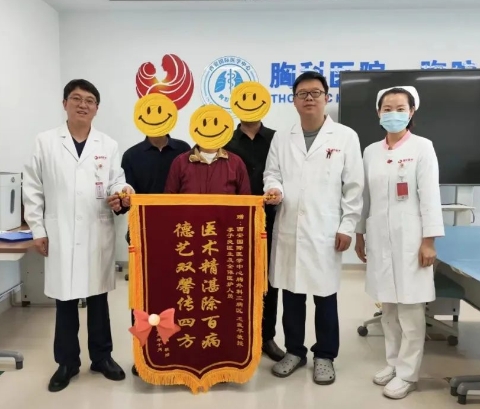 15cm腫物“躲”胸骨后！ 多學(xué)科聯(lián)合為六旬老人“拆彈”