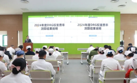 西安市醫(yī)療保障經(jīng)辦中心一級調(diào)研員、陜西省 DRG 支付方式改革專家王明亮來院進行DRG工作指導