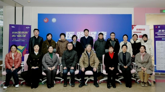 醫(yī)路探索！我院舉行陜西省內分泌臨床科研學術會