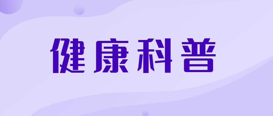 乍暖還寒，為什么心腦血管容易受傷？