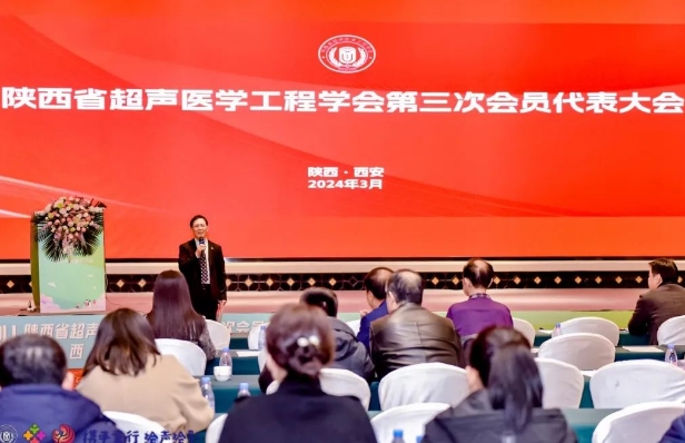“攜手童行，繪聲繪影”——超聲大咖匯聚西安，共謀超聲事業(yè)發(fā)展