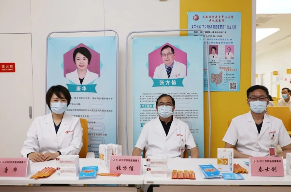 世界腸道健康日——你的“第二大腦”還好嗎？
