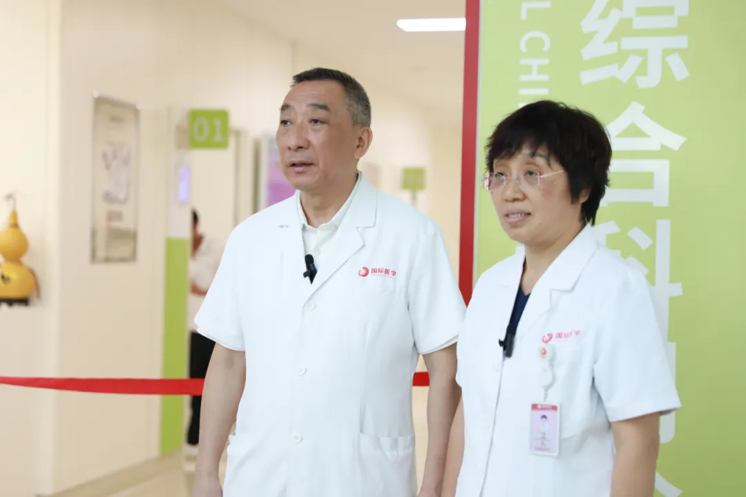 護(hù)航健康！中醫(yī)綜合科正式運(yùn)行