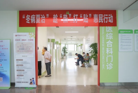 頭伏已到！國(guó)際醫(yī)學(xué)中醫(yī)專(zhuān)家提醒，養(yǎng)成良好的生活習(xí)慣