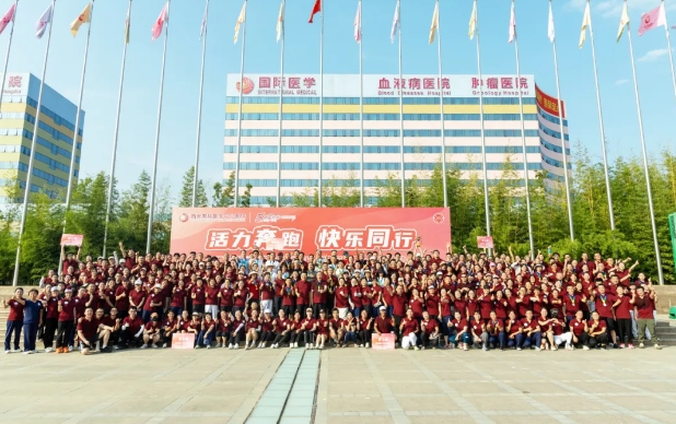強體魄、聚合力、展風(fēng)采！我院舉行樂跑趣味運動會