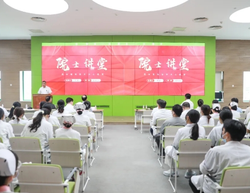 感受科學(xué)魅力！中國(guó)科學(xué)院郝躍院士講授集成電路芯片創(chuàng)新與發(fā)展