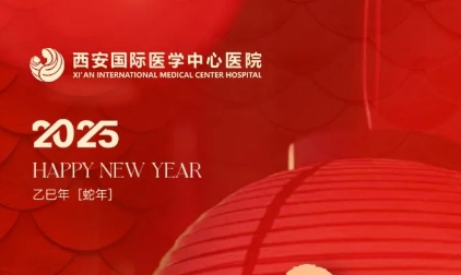 新春送暖，致敬健康守護者