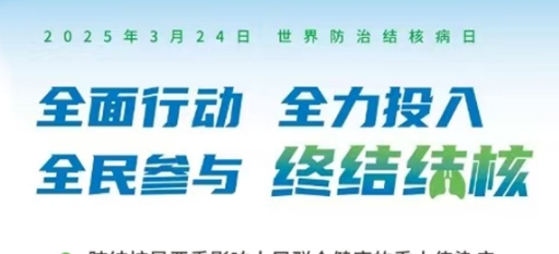 肺結(jié)核能治愈嗎？專家解答你最關(guān)心的4個(gè)問(wèn)題！