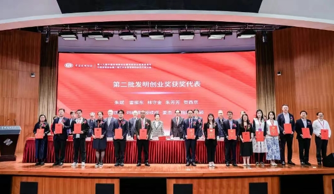 至高榮譽！賀西京團隊斬獲中國發(fā)明協(xié)會“創(chuàng)業(yè)成果獎”一等獎