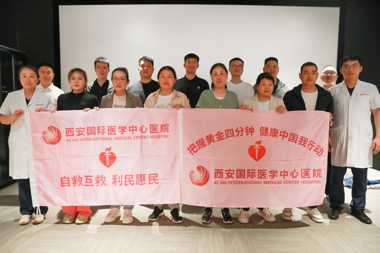 攜手胖東來筑牢生命防線！我院首次跨省開展急救培訓