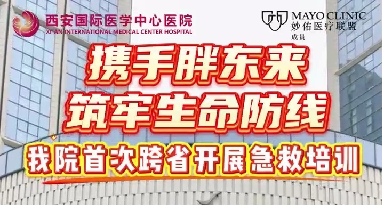 攜手胖東來(lái)筑牢生命防線(xiàn)！我院首次跨省開(kāi)展急救培訓(xùn)